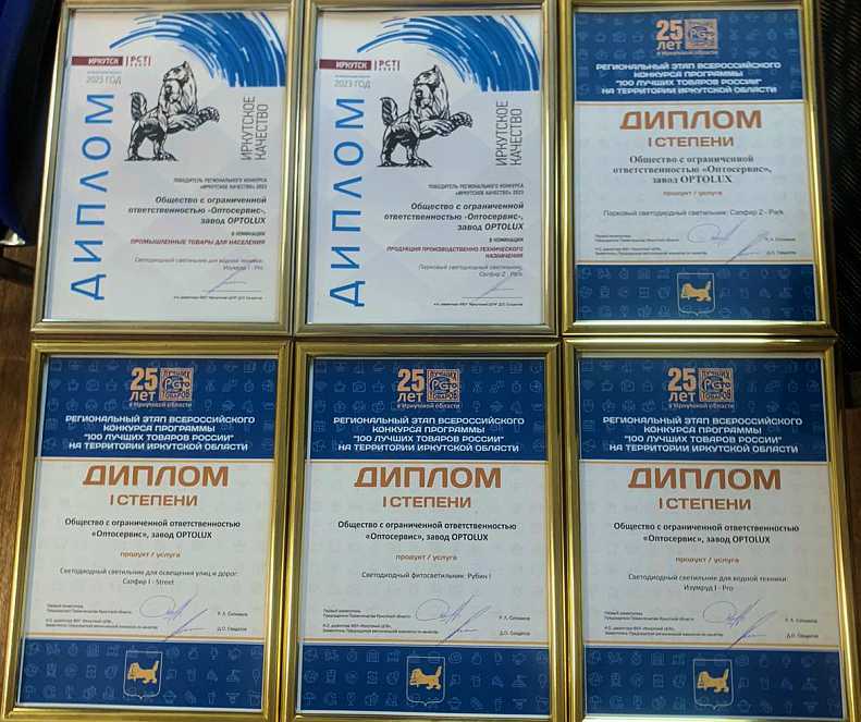 100лтр дипломы 23.jpg 100лтр дипломы 23.jpg